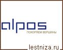 ALPOS (Словения)